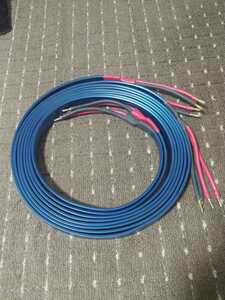  prompt decision WireWorld Oasis 5-2 speaker cable 4m 2 ps 