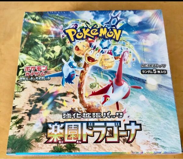 【新品】 ポケモンカードゲーム 楽園ドラゴーナ 1BOX ペリペリなし