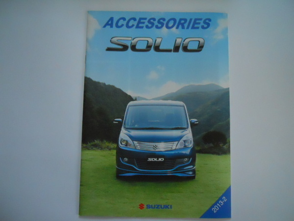 スズキ　SOLIO　ソリオ　アクセサリーカタログ　2013年2月版　カタログ