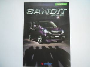 Suzuki SOLIO Solio BANDIT 2013 year 2 month version catalog 