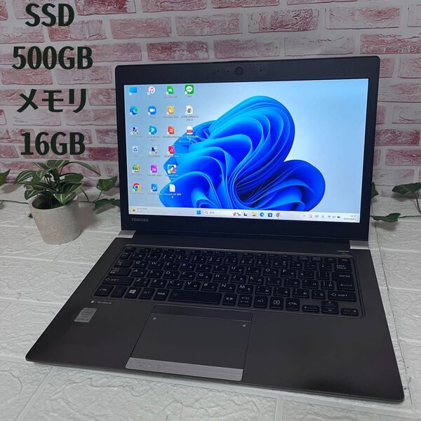 中古東芝高解像度 SSD500GB メモリ16GB★R63/P i5-5300U Bluetooth Win11 ノートPC584