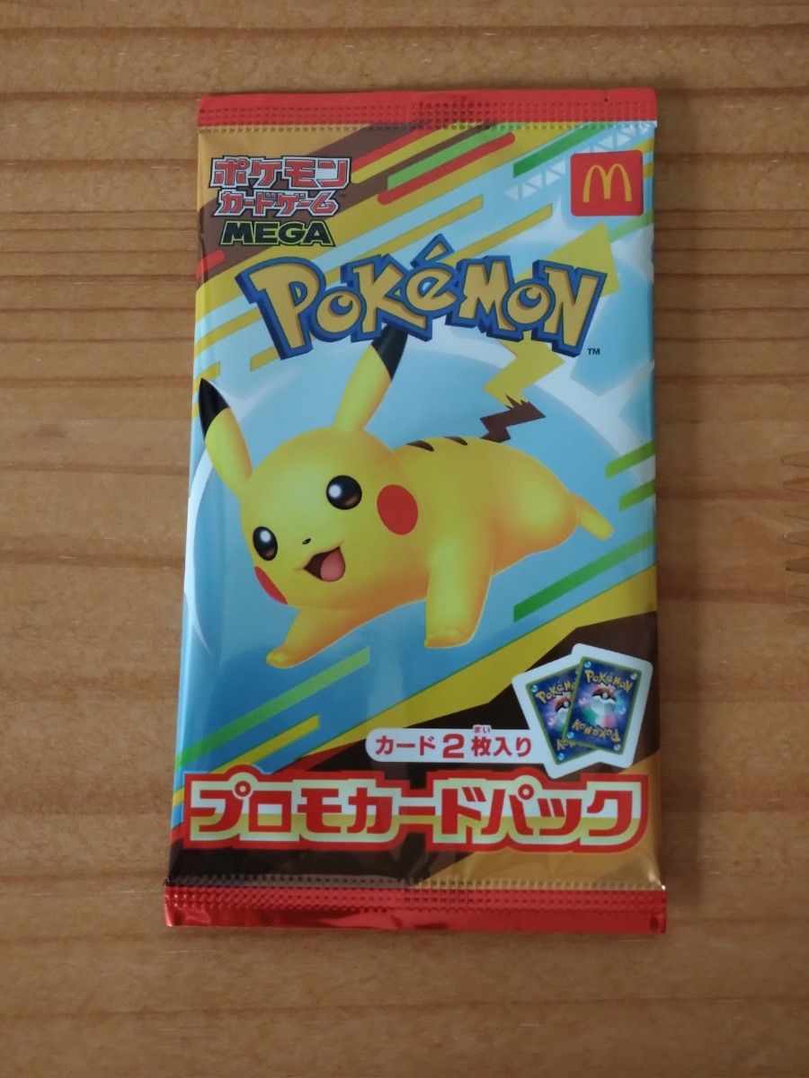 ピカチュウ P [M-P 020](プロモカードパック「マクドナルド