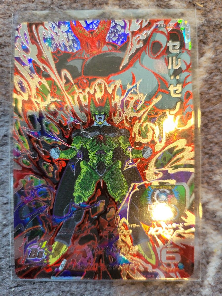 SDBH 引退品！ 2025年最新】Yahoo!オークション -ドラゴンボール ヒーローズ