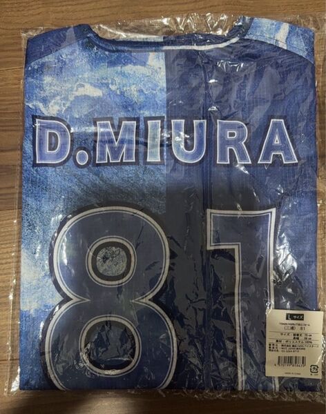横浜DeNAベイスターズ #81 三浦大輔監督 スターナイト ユニフォーム Lサイズ