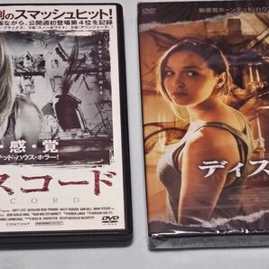【DVD】ディスコード ディスコード〜ジ・アフター〜 2作品セット セル版 中古 新品