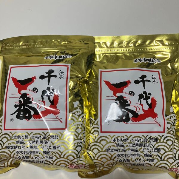 万能和風だし 千代の一番 50包入り 2袋