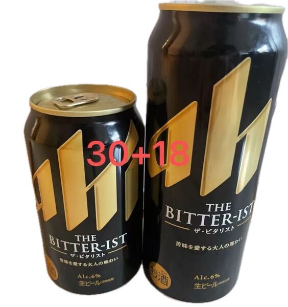 アサヒ ザ・ビタリスト 500ml缶 18本 350ml缶 30本