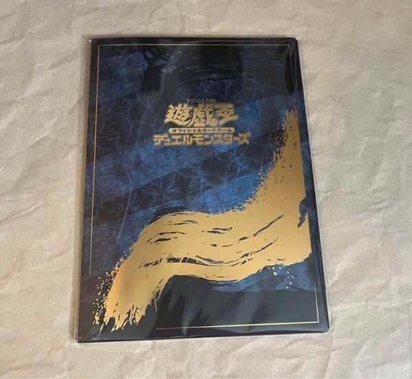 【郵便局限定】遊戯王 青眼の白龍 浮世絵風 25周年記念 ブルーアイズ 未開封