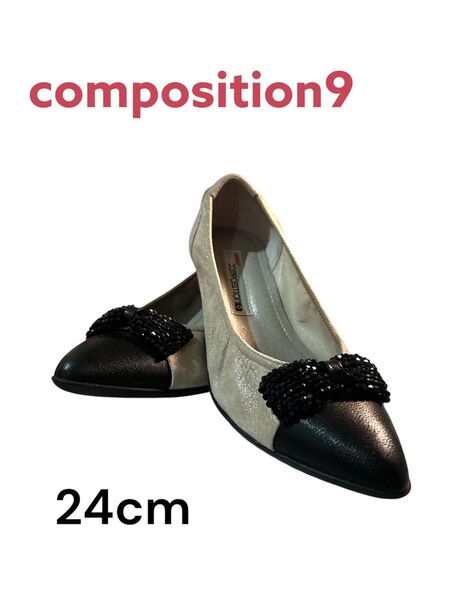 24.5cm composition9 ポインテッドトゥフラットシューズ パンプス リボン ベージュ