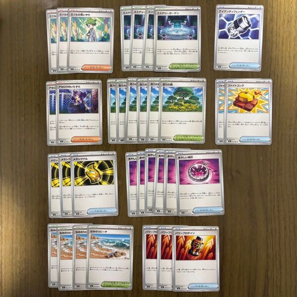 ポケモンカード ポケカ メガシンフォニア メガブレイブ グッズ サポート スタジアム 汎用カードまとめ売り