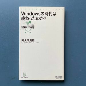 Windows. era is ..... .?.. Tsu good peace my komi new book the first version 