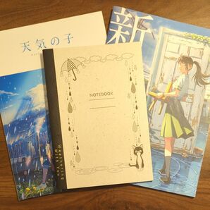 映画『天気の子』『すずめの戸締まり』グッズ3点セット