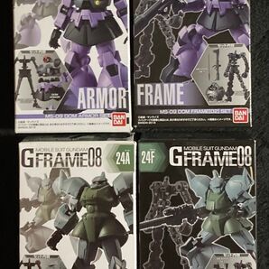 機動戦士ガンダム Gフレーム ドム ゲルググ 4個セット BANDAI 未開封