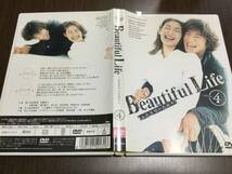 ◆ケース劣化 背あせ◆Beautiful Life ふたりでいた日々 vol.4 DVD 国内正規品 セル版 木村拓哉 常盤貴子 ビューティフルライフ TBS 即決_画像1