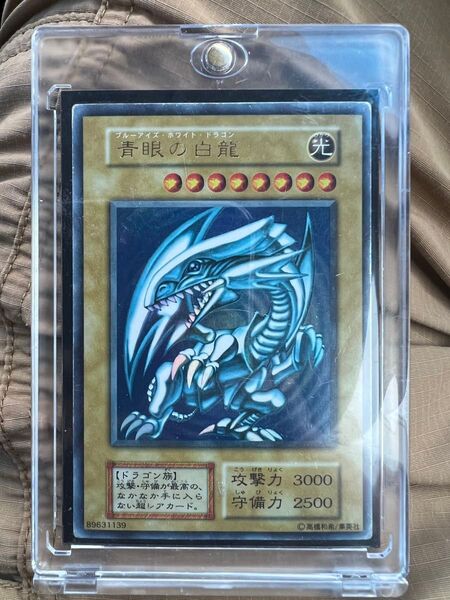 初期 青眼の白龍 ウルトラレア ブルーアイズホワイトドラゴン 1999年製