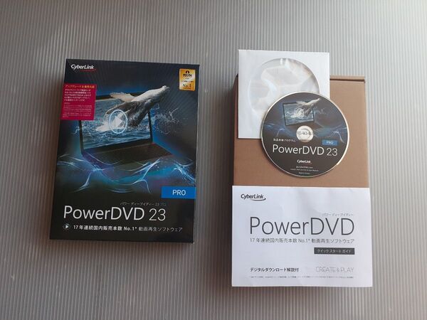 ♪♪【迅速発送】 サイバーリンク 動画再生ソフト PowerDVD 23 Pro アップグレード&乗換版♪♪