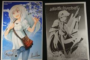 ヤフオク 夜光雲のサリッサの中古品 新品 未使用品一覧 ヤフオク 夜光雲のサリッサの中古品 新品 未使用品一覧