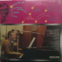 【廃盤LP】Paul Mauriat / Love Is Still Blue_画像2