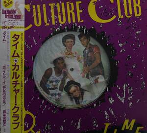 【廃盤12inch】Culture Club / Time