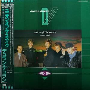 【廃盤12inch】Duran Duran / Union Of The Snake