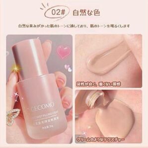 GECOMO ファンデーション (02自然色) 30g
