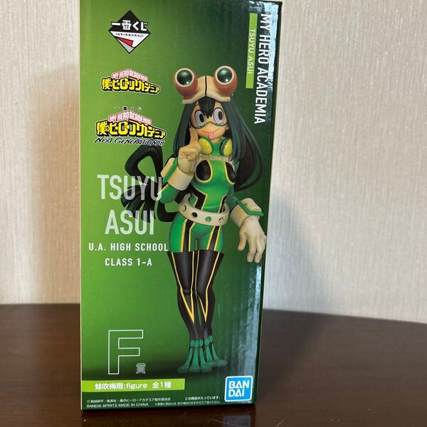 一番くじ 僕のヒーローアカデミア NEXT GENERATIONS 蛙吹梅雨 フィギュア