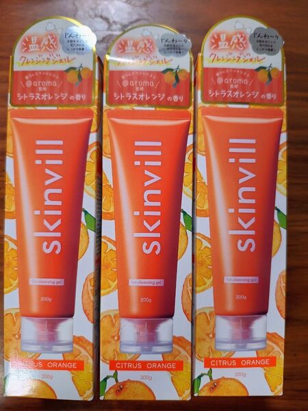 スキンビル ホットクレンジングジェル 200g3本