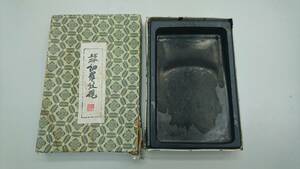 ■書道用品 中国硯 細羅紋硯 スズリ　718ｇ　Ｃ