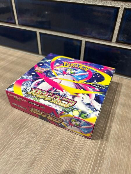 未開封 新品 シュリンクなし メガシンフォニア 1box ポケモンカード ポケカ サーナイト アセロラ ワンオーナー