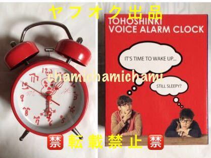 ハイキュー To The Top 音声入り目覚まし時計 Rehda Com ハイキュー To The Top 音声入り目覚まし時計 Rehda Com