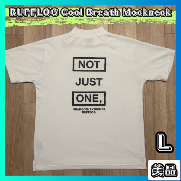 【美品】RUFFLOG ラフロッグ ラフログ ゴルフ モックネック cool breath ホワイト Lサイズ
