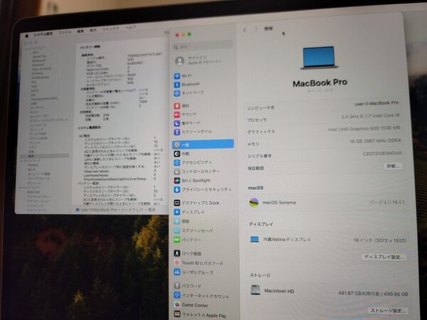 macbook pro 2019 i9 16インチ 16GB 512GB