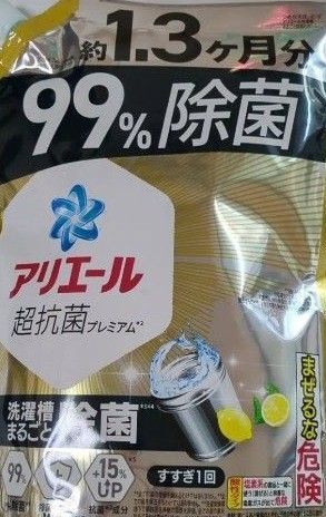 アリエール 洗濯槽丸ごと除菌 超抗菌プレミアム 洗濯洗剤 1キロ つめかえ