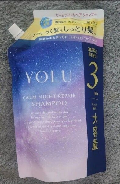 YOLU カームナイトリペア シャンプー 1,110mL YOLU Calm Night Repair Shampoo