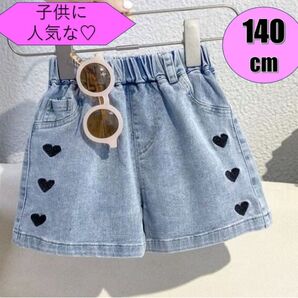 ハートショートパンツ 140 デニム 女の子 大人気 ワイド キッズ 韓国 デニム パンツ ショートパンツ ショーツ ハーフパンツ