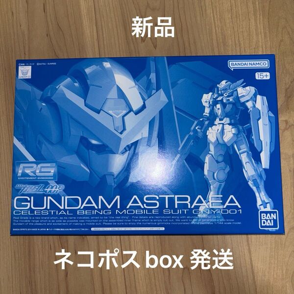 RG ガンダムエクシア ガンダムアストレア パーツ