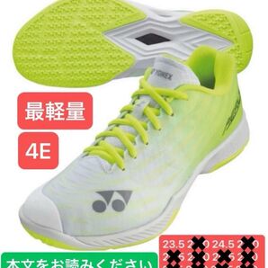 YONEX 数量限定 バドミントン シューズ 最軽量モデル(4Eワイド.ローカット)