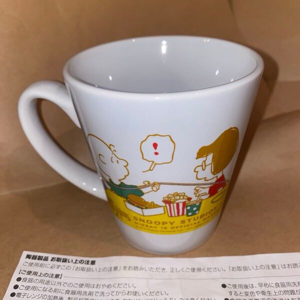 【開封のみ・未使用品】スヌーピー おしゃれマグカップ NISSAY 日本生命