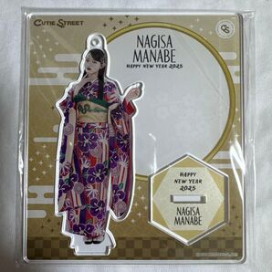 真鍋凪咲 アクスタ