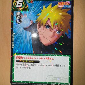 R 螺旋丸 ミラバト ナルト