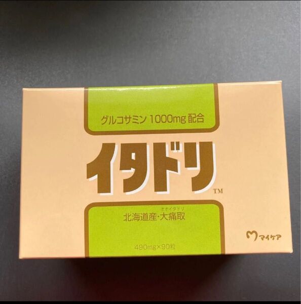 イタドリ マイケア 一箱