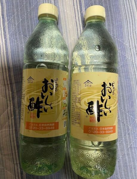 NHC おいしい酢 2本