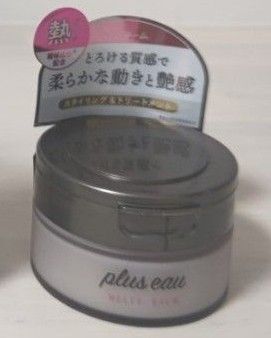プリュスオー メルティバーム(ヘアトリートメント、スタイリング、ハンドクリーム)