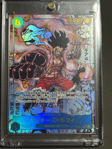 ワンピースカードゲーム モンキー D ルフィ コミパラ コミックパラレル ギア4