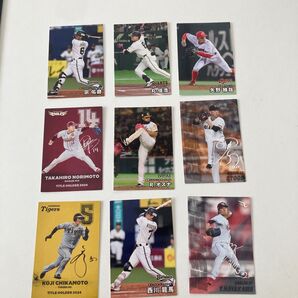 2025年 プロ野球 カルビー トレーディングカードセット