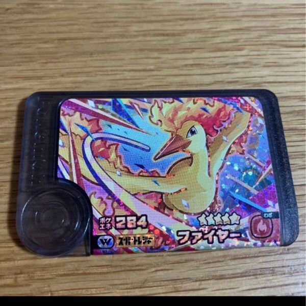 ポケモンフレンダ スーパートレジャー ワンダーピック ファイヤー