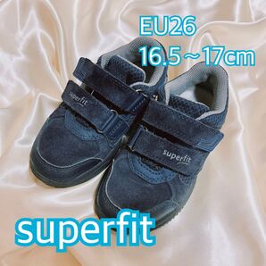 スーパーフィット EU26 16.5cm 17cm superfit スニーカー 靴