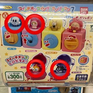 スイッチオンスイングアンパンマン7 アンパンマン