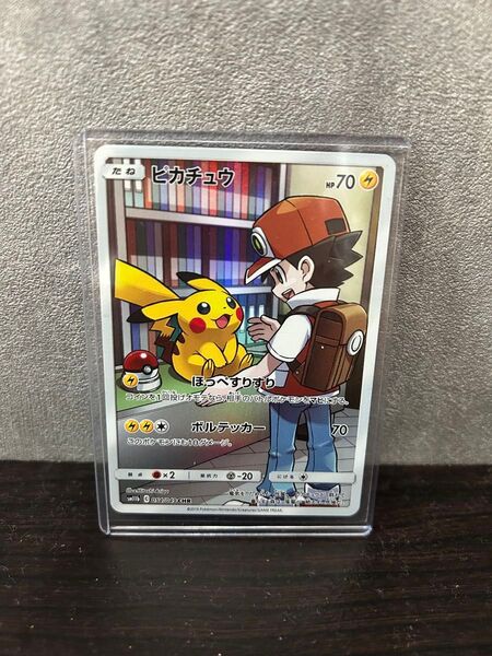 【美品】ピカチュウchr 054/049 ドリームリーグ