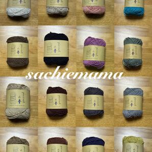 〜オーダーページ〜【在庫確認必須】毛糸ピエロ/ベーシックコットン/玉数&組み合わせ自由